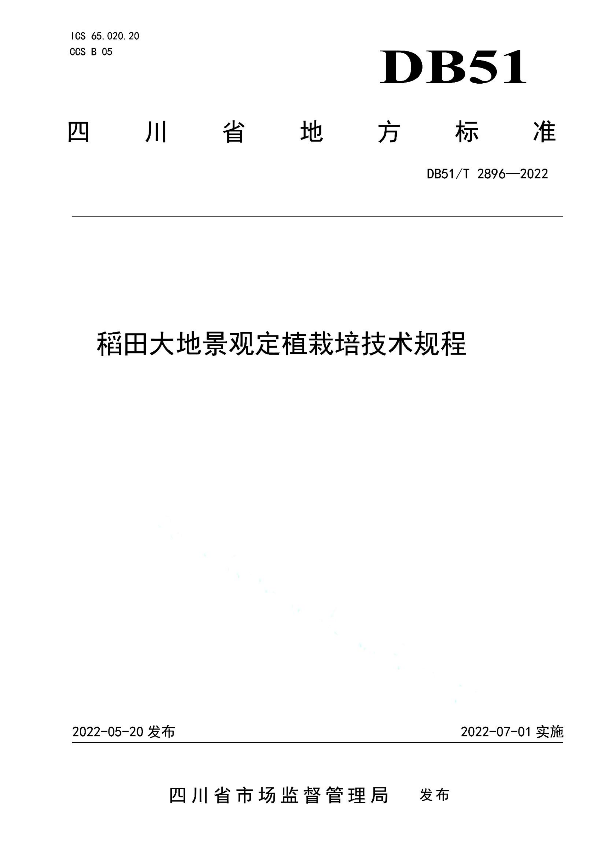 资源详情图